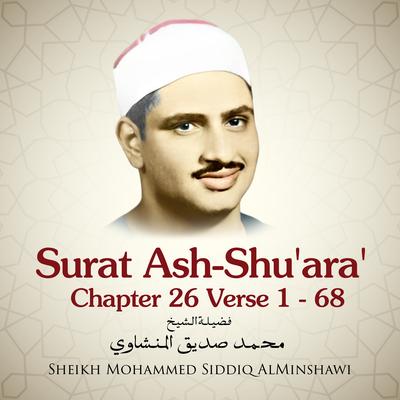 Surat Ash-Shu'ara' , Chapter 26 Verse 1 - 68's cover