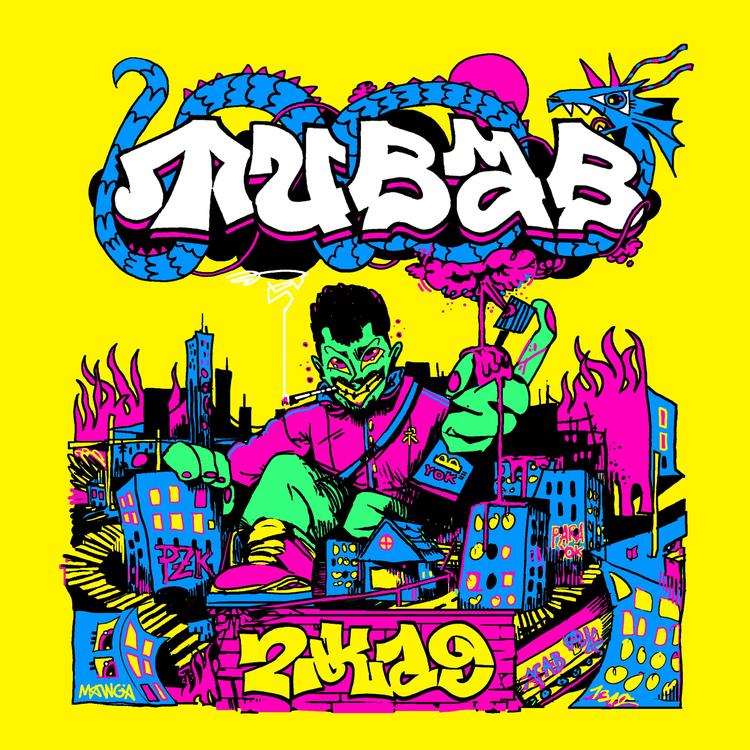Tubab's avatar image