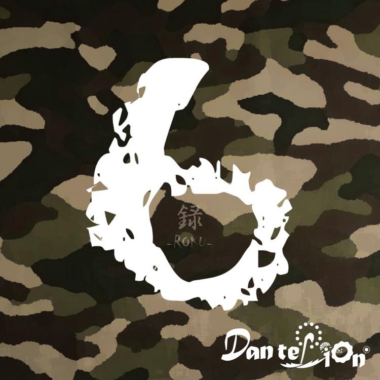 Dan te Lion's avatar image