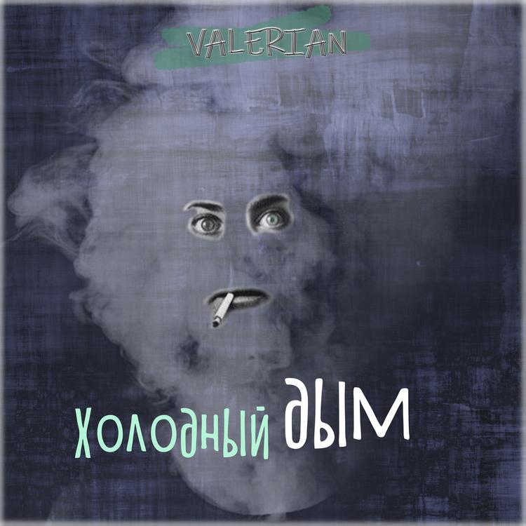 Valerian's avatar image