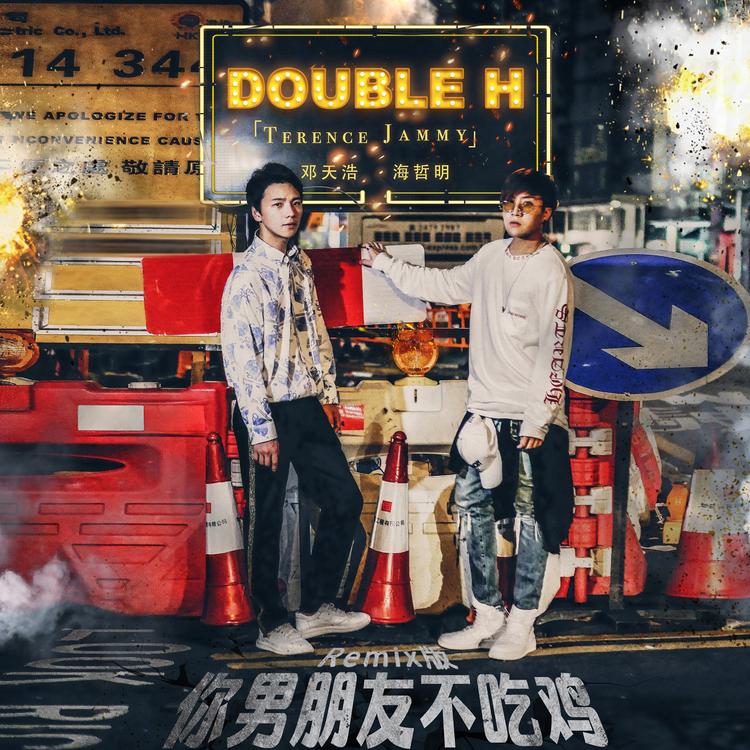 Double-H's avatar image