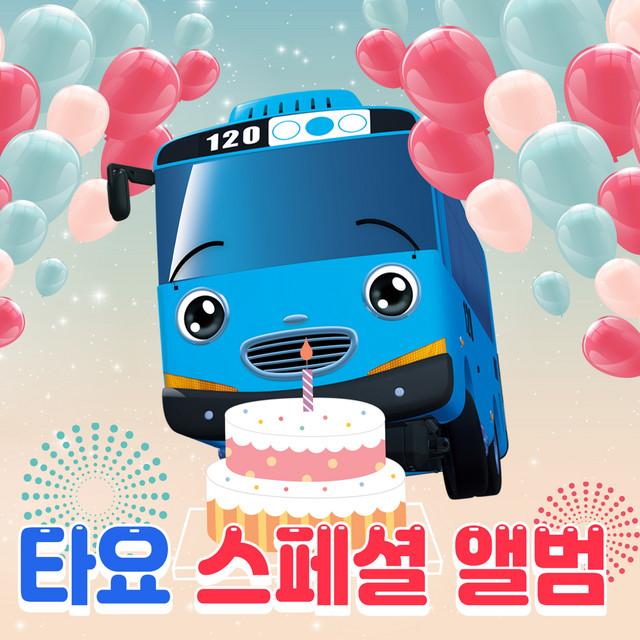 Tayo the Little Bus's avatar image
