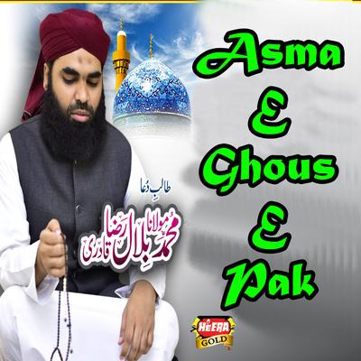 Asma E Ghous E Pak's cover