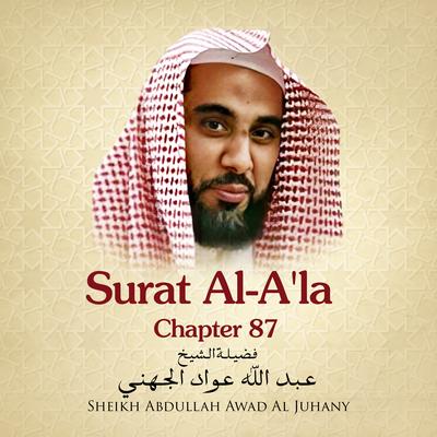 Surat Al-A'la, Chapter 87's cover