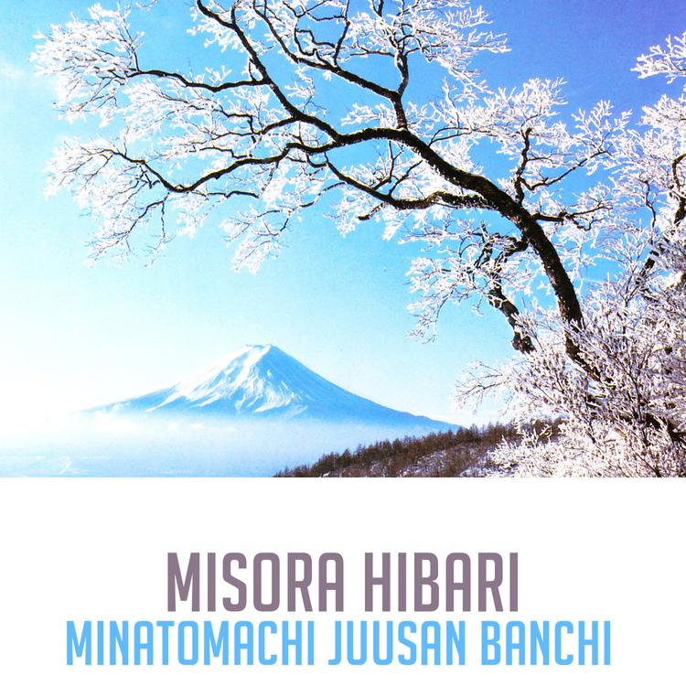 Misora Hibari's avatar image
