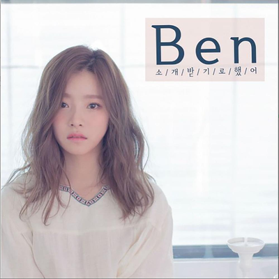 BEN's cover