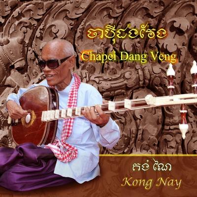 Kong Nay's cover