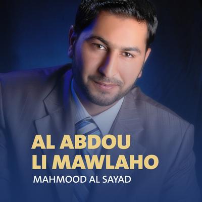 Al Abdou Li Mawlaho (Quran)'s cover