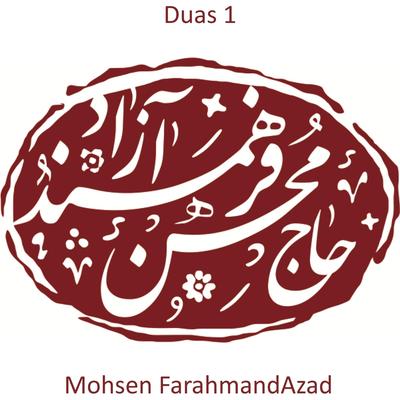 Ziarat Imam Mahdi, Ale Yasin 1's cover