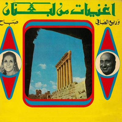 Songs of Lebanon's cover