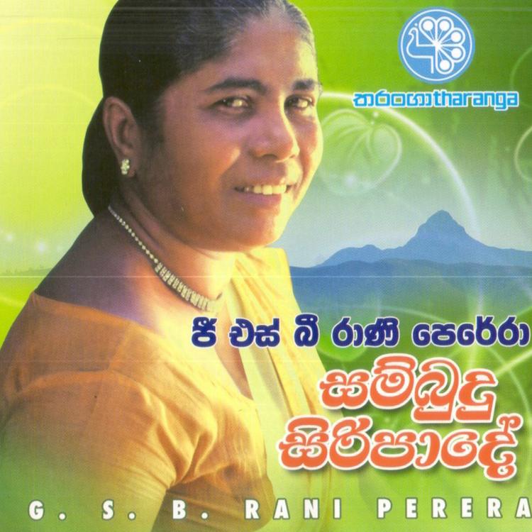 G S B Rani Perera's avatar image