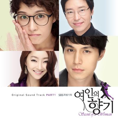 Scent Of A Woman OST Part.1's cover