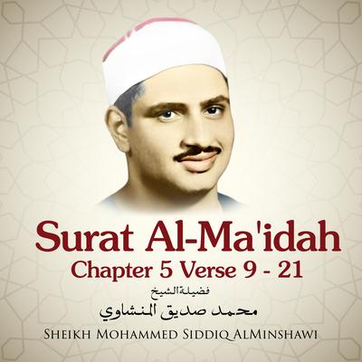 Surat Al-Ma'idah, Chapter 5 Verse 9 - 21's cover