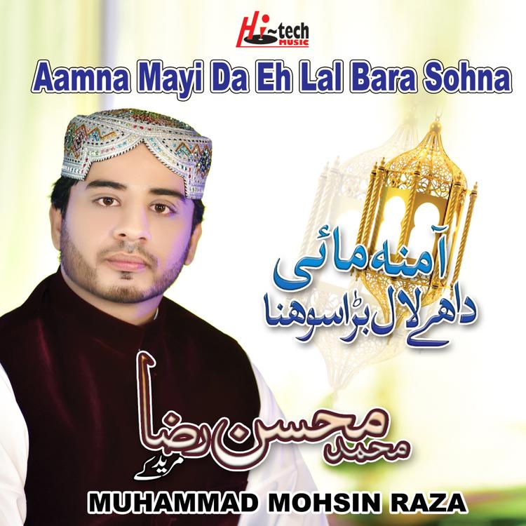 Muhammad Mohsin Raza's avatar image