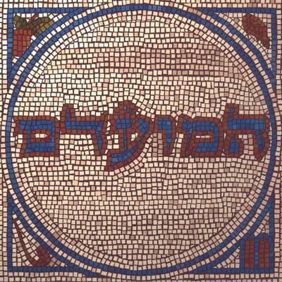 Yom Kippur's cover