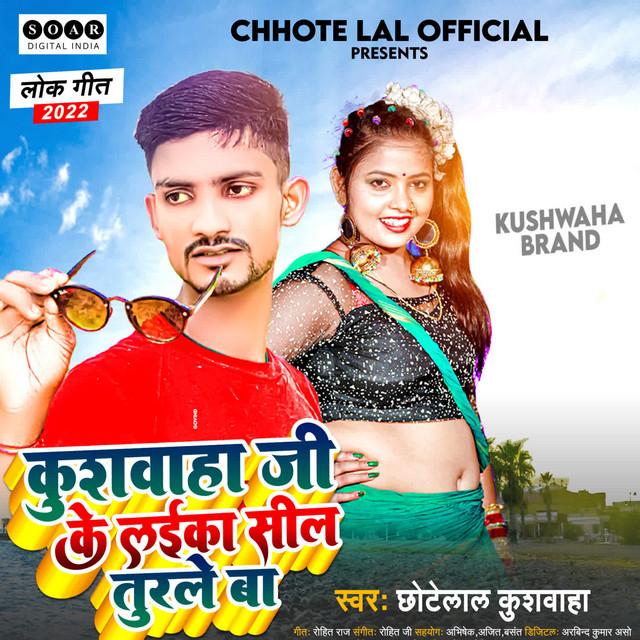 Chhote Lal Kushwaha's avatar image