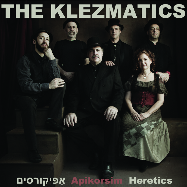 The Klezmatics's avatar image