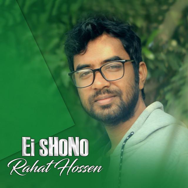 Rahat Hossen's avatar image