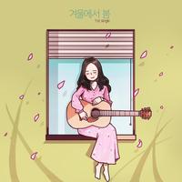 nayeon's avatar cover