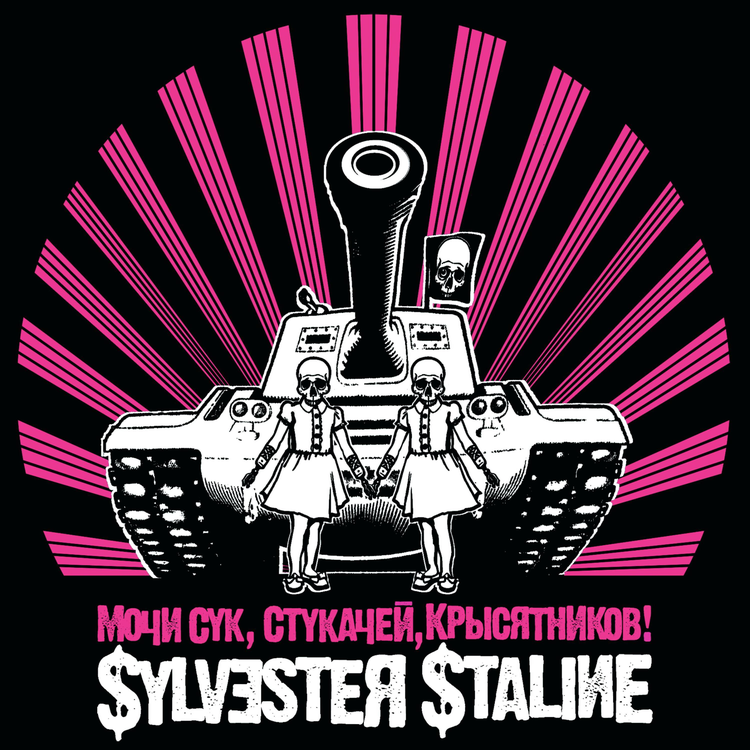 Sylvester Staline's avatar image