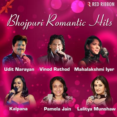 Bhojpuri Romantic Hits's cover
