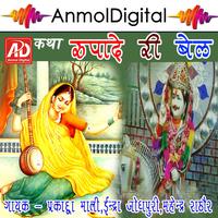 Indra Jodhpuri's avatar cover