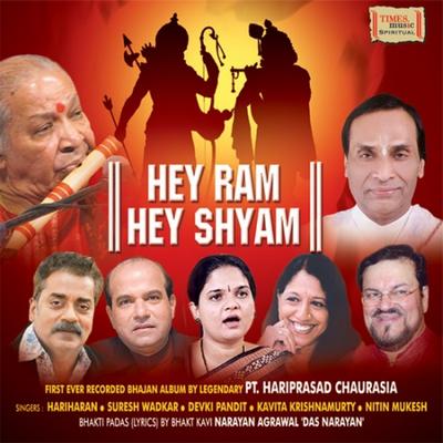 Hey Ram Hey Shyam's cover