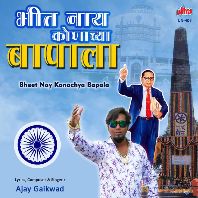 Ajay Gaikwad's avatar image