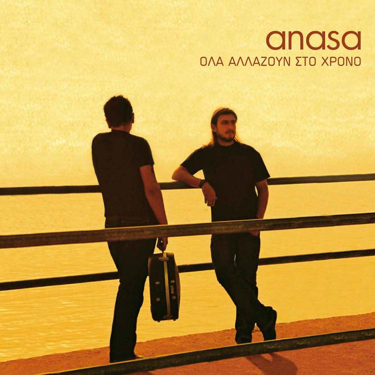 Anas.A's avatar image