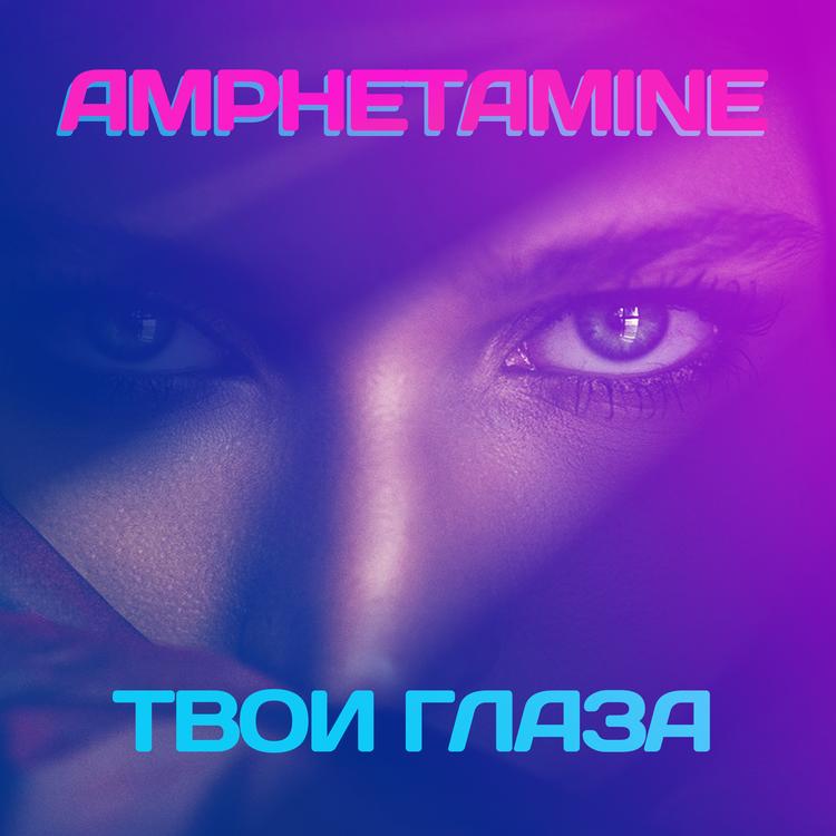 AMPHETAMINE's avatar image