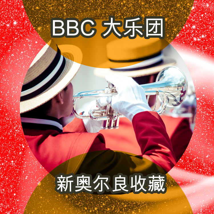 The BBC Big Band's avatar image