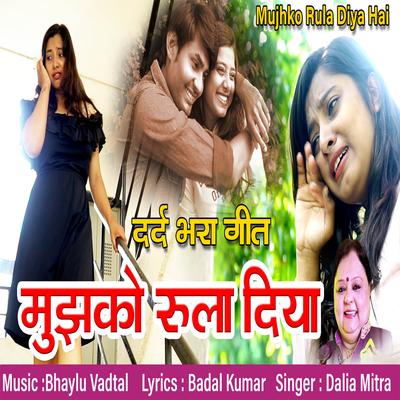 Mujhko Rula Diya's cover