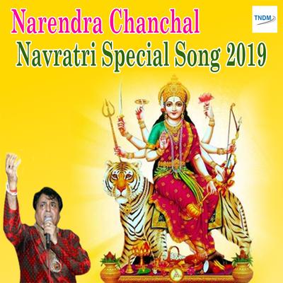 Narendra Chanchal Navratri Special Song 2019's cover