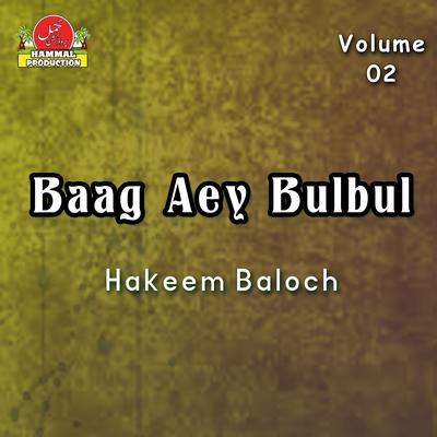 Baag Aey Bulbul, Vol. 02's cover