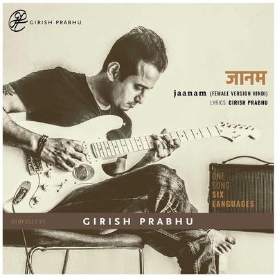 Jaanam (Female Version)'s cover