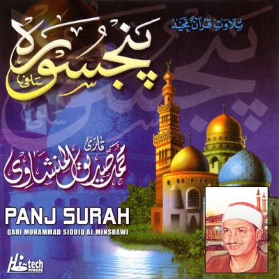 Qari Muhammad Siddiq Al Minshawi's cover