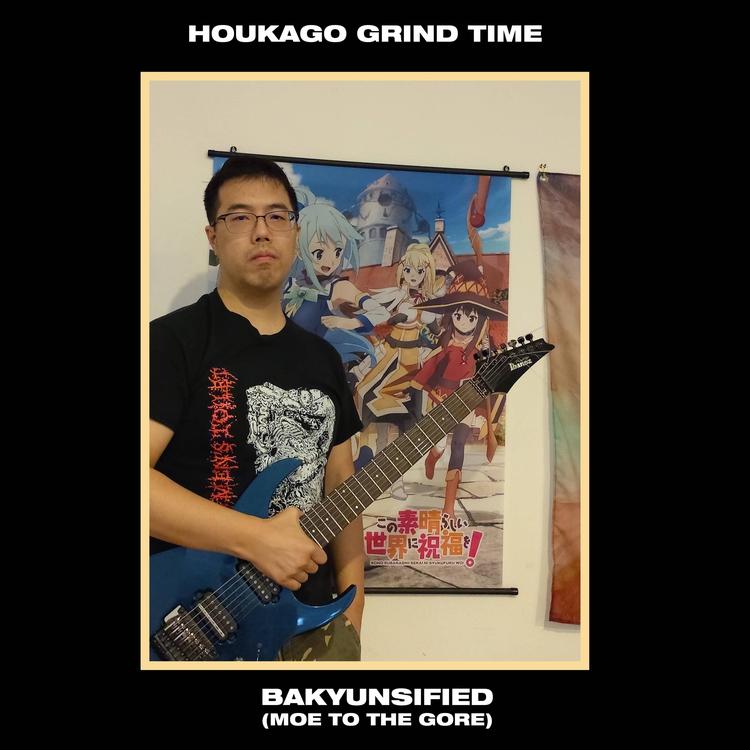 Houkago Grind Time's avatar image