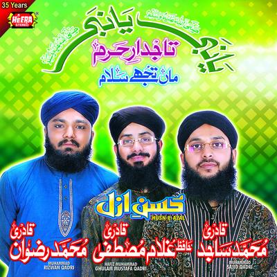 Hafiz Muhammad Ghulam Mustafa Qadri's cover