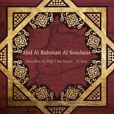 Sourates Al Hijr / An Naml / Al Isra (Quran)'s cover