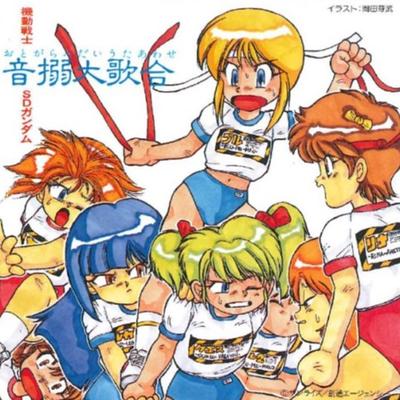Sengokuden1: Heiwa's cover