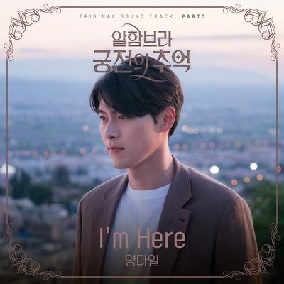 I'm Here (Instrumental) By 양다일's cover