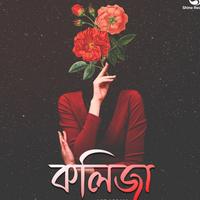 Ace Assam's avatar cover