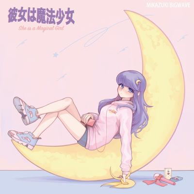 Nekomimi Girl Party By Mikazuki BIGWAVE's cover