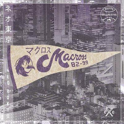 マクロスMACROSS 82-99 + SOUL BELLS + PROUX - Groove City  By Macross 82-99, Proux's cover