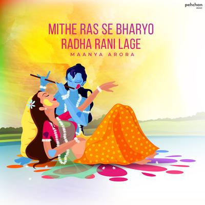 Mithe Ras Se Bharyo Radha Rani Lage By Maanya Arora's cover