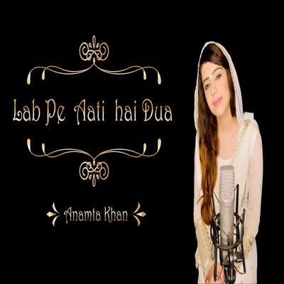 Lab Pe Aati Hai Dua's cover