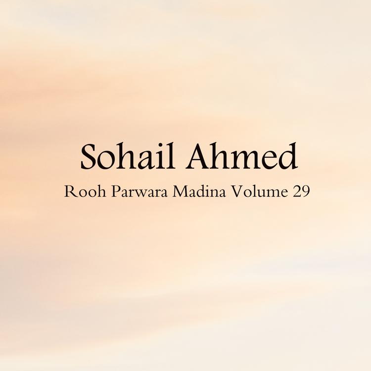 Sohail Ahmed's avatar image