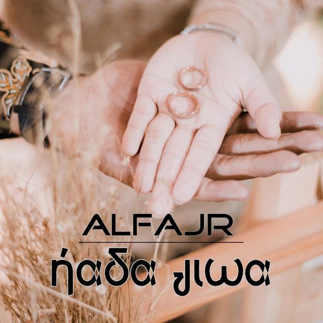 AlFajr's avatar image