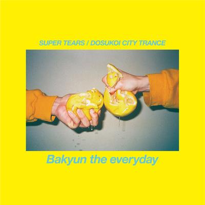 SUPER TEARS / DOSUKOI CITY TRANCE's cover