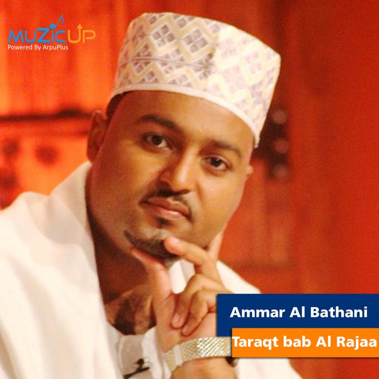 Ammar Al Bathani's avatar image